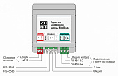 Адаптер цифровой шины Modbus (RTU)