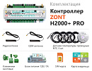 ZONT H2000+ Pro Универсальный GSM / Wi-Fi / Etherrnet контроллер с доставкой в Грозный