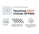 ZONT Climatic OPTIMA Погодозависимый автоматический регулятор без связи, управление с панели (1 ГВС+ 3 прямых/смесительных) с доставкой в Грозный