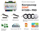 ZONT H1500+ Pro Универсальный GSM / Wi-Fi / Etherrnet контроллер с доставкой в Грозный