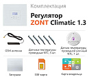 ZONT Climatic 1.3 Погодозависимый автоматический GSM / Wi-Fi регулятор (1 ГВС + 3 прямых/смесительных) с доставкой в Грозный