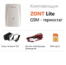 ZONT LITE GSM-термостат без веб-интерфейса (SMS, дозвон) с доставкой в Грозный