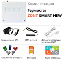 Отопительный термостат Zont SMART NEW Wi-Fi и GSM термостат для газовых и электрических котлов с доставкой в Грозный