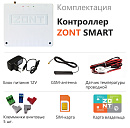 ZONT SMART Отопительный GSM контроллер на стену и DIN-рейку с доставкой в Грозный