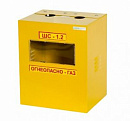 Ящик газ 110 (ШС-1,2 без дверцы с задней стенкой) с доставкой в Грозный