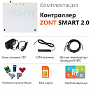 ZONT SMART 2.0 Отопительный GSM / Wi-Fi контроллер на стену и DIN-рейку с доставкой в Грозный